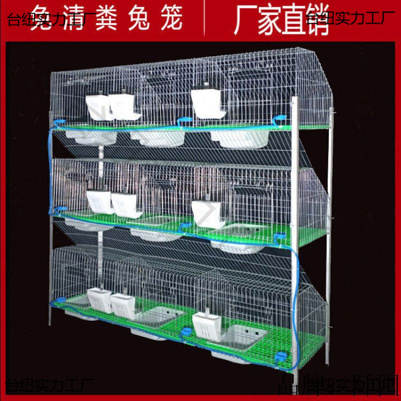 加粗加密热镀锌兔笼养殖笼9位12位兔笼具免清粪家用兔子笼子母笼