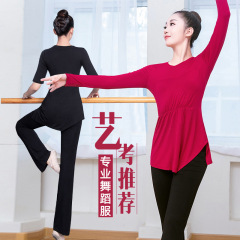 ダンスの練習服のスーツの女性の新型の形のダンスの成人のダンスの服装の練習の服の秋冬の現代のダンスの服