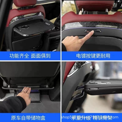 Car table board Board Rear Seat Modification Upgrade