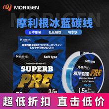 MORIGENĦ��������ܛ���{̼���ձ����M��·��ǰ�����Ӿ�ħ�����{