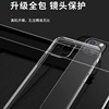 Xiaomi, phone case pro, silica gel rubber sleeve, 10