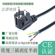 �WҎ����Wʽ���~3о0.75ƽ�����ÿ��{�����Դ��CE�J�C�͸ߜ�