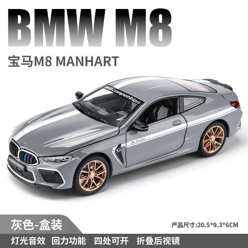 Jianyuan modelo de coche de aleación 1:24 BMW M8 versión trueno coche deportivo Tire hacia atrás sonido y luz coche de juguete modelo de música adornos