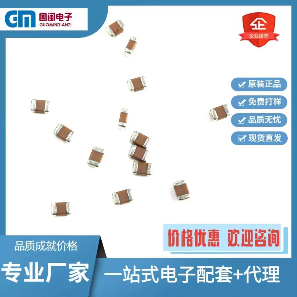 Первичный дистрибьютор Samsung Guofeng Hua Sanhuan SMD конденсаторы 0603 0805 1206 104K 100nF 50V