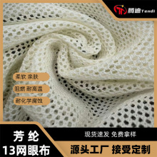 ���]1313�gλ�Z����˹��ȼ�W��nomex�����͸ߜط�ݗ���ˮ