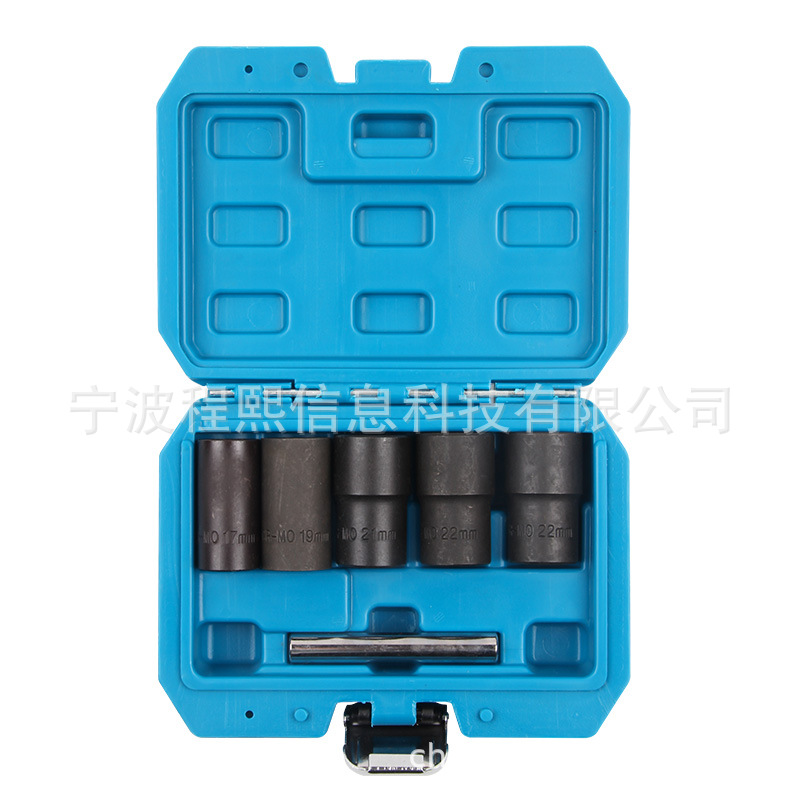 6件套1/2'' 反牙轮胎套筒组汽车反牙套筒 汽修工具