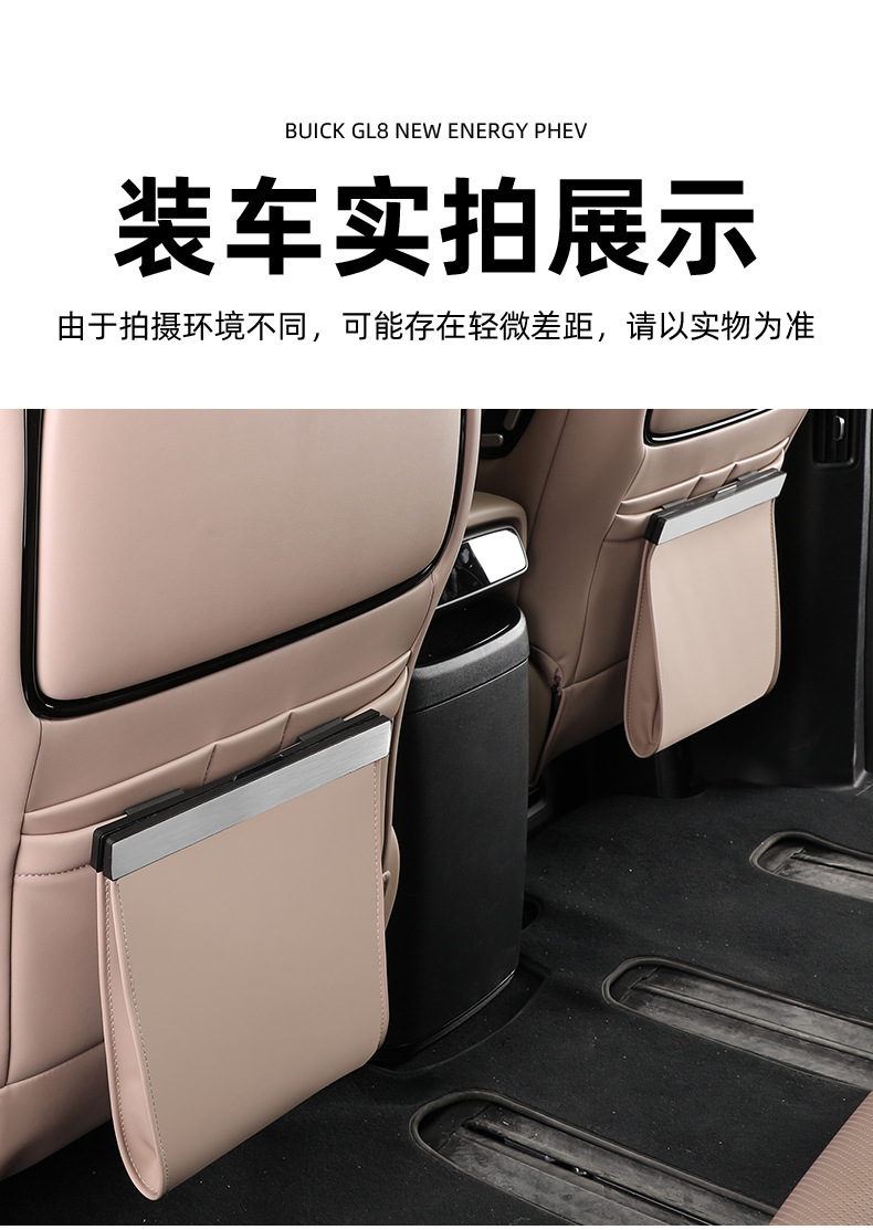 Suitable for All Series of Xpeng Magnetic Garbage Bags, In-Car Trash Cans, Seat Anti-Kick Pads, Car Storage Bags