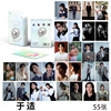 55 laser card wholesale boxes do not repeat the star animation surrounding laser flash card LOMO card three inches