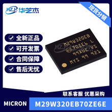 M29W320EB70ZE6E bBGA48 惦IC ȫԭbF؛оƬ