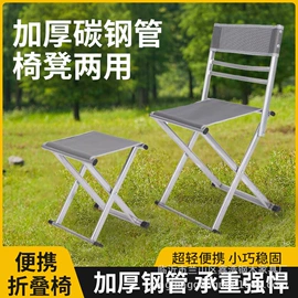 马扎;鞋架;其他椅凳