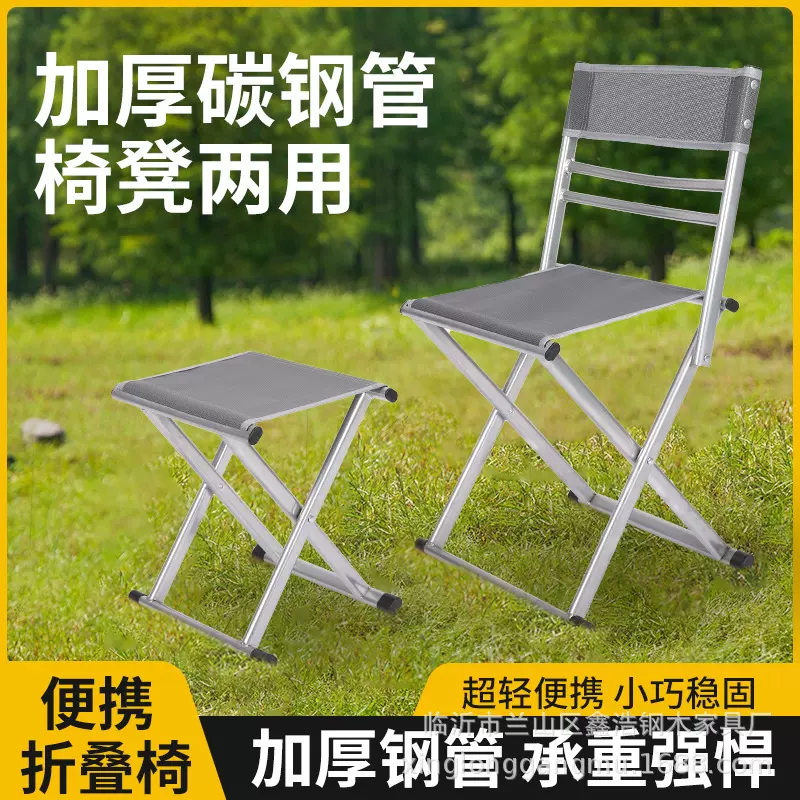 户外折叠椅便携式小马扎折叠凳子网面马扎钓鱼椅折叠板凳铁马扎