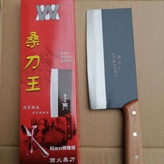 厚背直は桑刀ホテルのレストランの専用のコックの刀を切って手で刃を開けます。