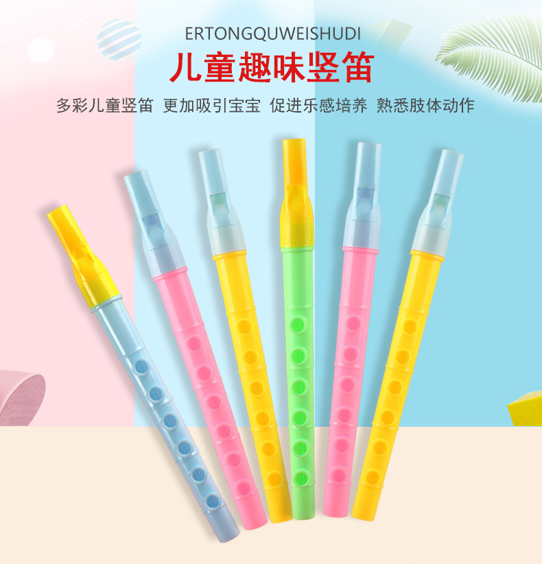 Plastic six-hole mini clarinet small flute creative baby musical instrument playing music toys gift manufacturers wholesale