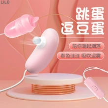 小贝壳振动蛋振动按摩棒 для девушек, маленькие игрушки, палочки для мастурбации без введения в тело, портативные изделия для взрослых