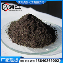 �S�� �����t�{K  �F؛ �����t�mK 1kg�� 3270-25-5 ����ý���{K