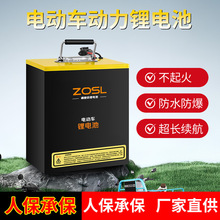 늄�܇�늲���������F��о�m�����݆܇72V20���늳��ƿ