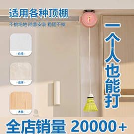 其他健身器材;羽毛球拍;健腹器