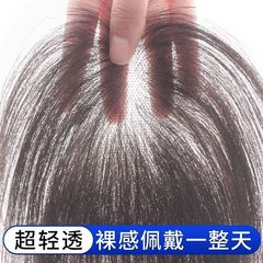 八字刘海假发女片头顶仿真发补发增发量蓬松颅顶无痕遮白发补发片