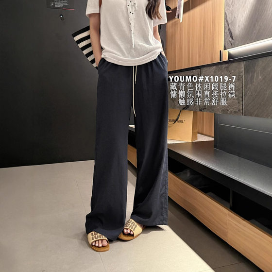 Plain orchid/YOUMO Korean dopamine style linen loose color moderate length drawstring casual pants women