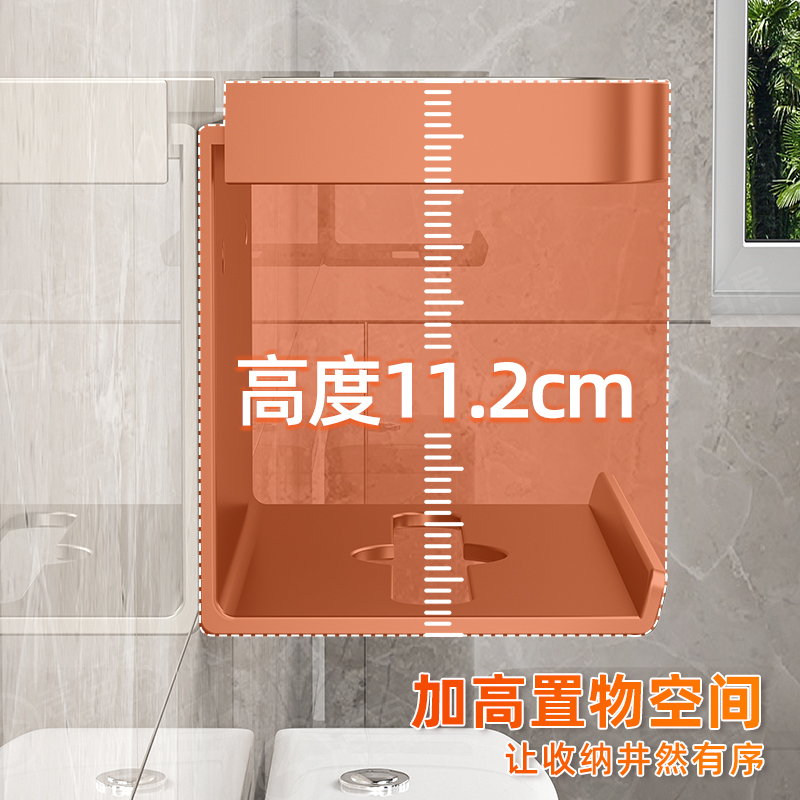 トイレペーパーホルダー、トイレットペーパーボックス、収納ラック、洗面所壁掛けペーパーホルダー、ロールペーパーホルダー、ナプキンホルダー|undefined