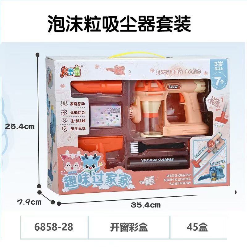 전기청소기-오렌지