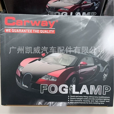 Suitable for Toyota Fog lamp
