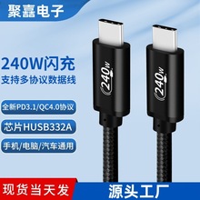 �羳TYPE-C������PD240W�������48V 5A�֙C�Pӛ����X��E-Marker