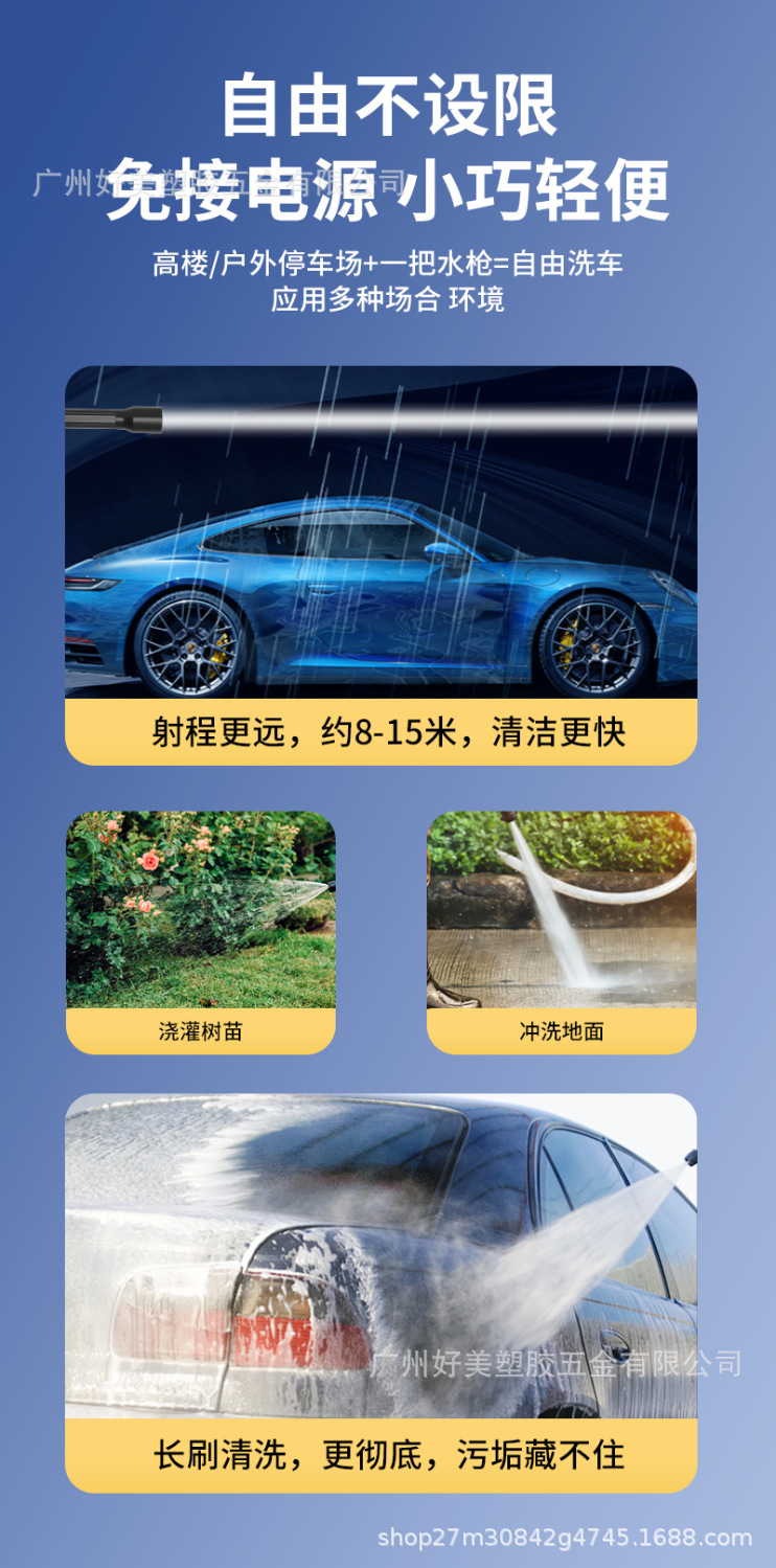 Car Washing Machine High-Pressure Water Gun Household Wireless Lithium Battery Car Washing Artifact 2024 New Powerful Supercharged Water Gun