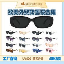 欧美男款墨镜潮流时尚复古太阳眼镜女防紫外线太阳镜sunglasses