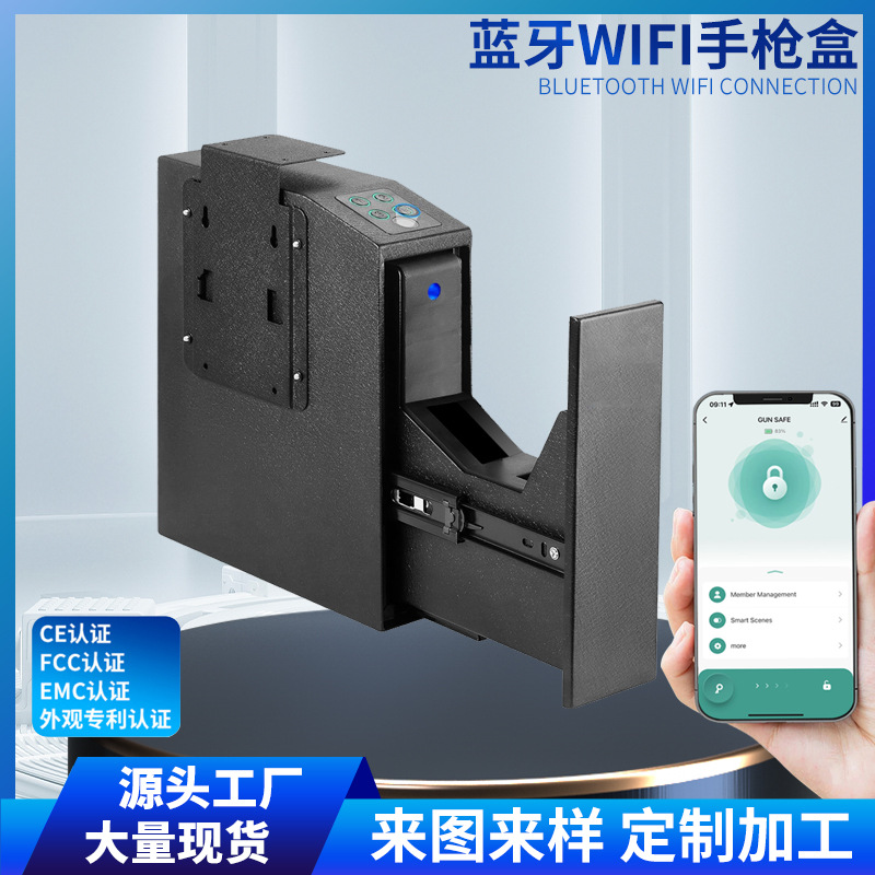 新品挂壁式枪盒手枪盒蓝光静音指纹密码钥匙推拉式枪盒保险箱