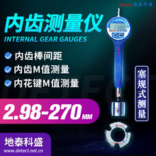 DIATEST��Ҏʽ���X���g���y��ϵ�y �u�_���X݆���IMֵ�y���x