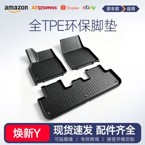 Suitable for the New Version of Tesla Model Yl/Y/3, Special Tpe Floor Mats for the Front and Rear Trunk of the Car