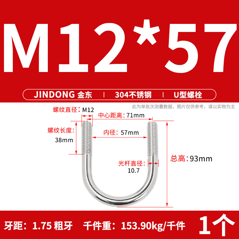 ✅ 304 ステンレス鋼 U 字型ボルト U 字型クランプ U 字型ネジ パイプクランプ クランプ パイプクランプ M6M8M10M12M16|undefined