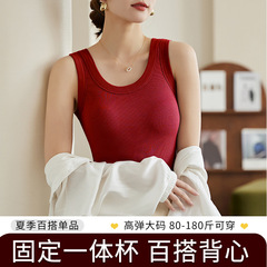 莫代尔吊带背心女士内衣马甲带胸垫大码免穿文胸螺纹内搭打底上衣