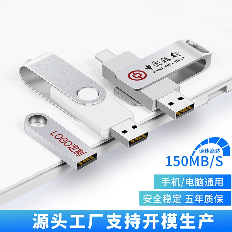 USB флеш-драйв, высокоскоростной маленький металлический мобильный телефон, 128Г, 64Г, подарок на день рождения, 32Г