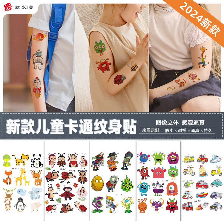 Cross-border in stock children's cartoon tattoo stickers fun animal car Europe and the United States waterproof sweat temporary tattoo stickers wholesale