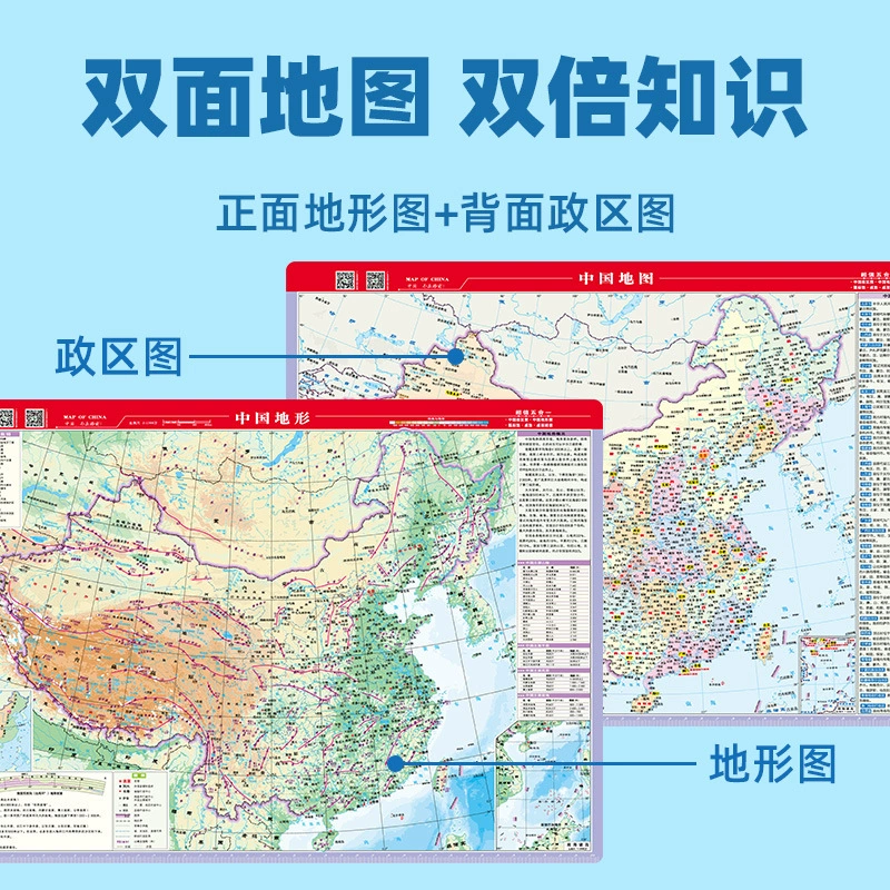 Учебная подставка для таблицы, китайские карты для учащихся начальной школы, когнитивная доска для рисования на заказ, основной и средней школе