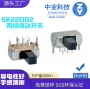 卧式双排拨动滑动开关