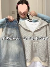 韩系灰色条纹连帽卫衣外套女春春季2025新小个子开衫短款上衣