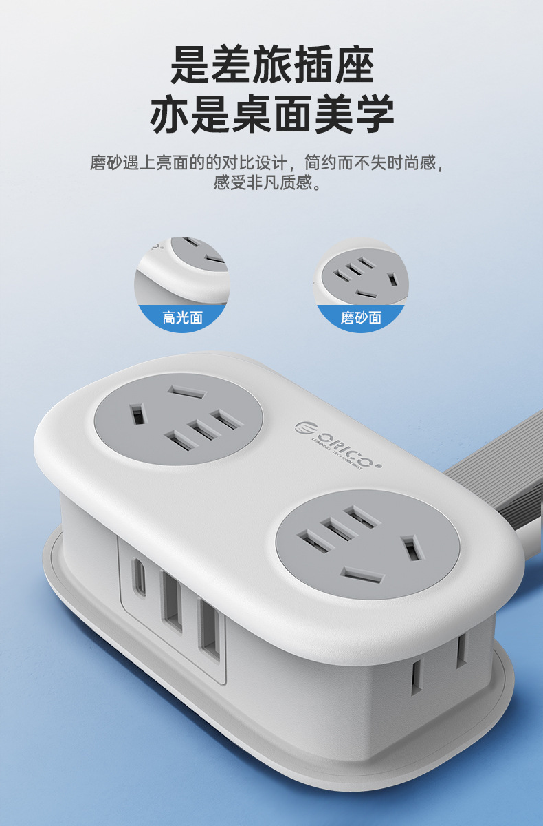 奥睿科便携式口袋排插旅行插排多插位usb插座桌面充电器家用接线-阿里巴巴