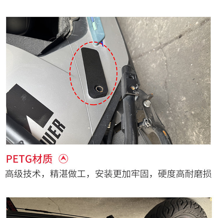 The New Model Is Suitable for the Dust-Proof Cover of the Rear Foot Pedal of the Ninebot M80C Electric Scooter, and the Sealing Protective Cover Accessories for the Rear Foot Pedal