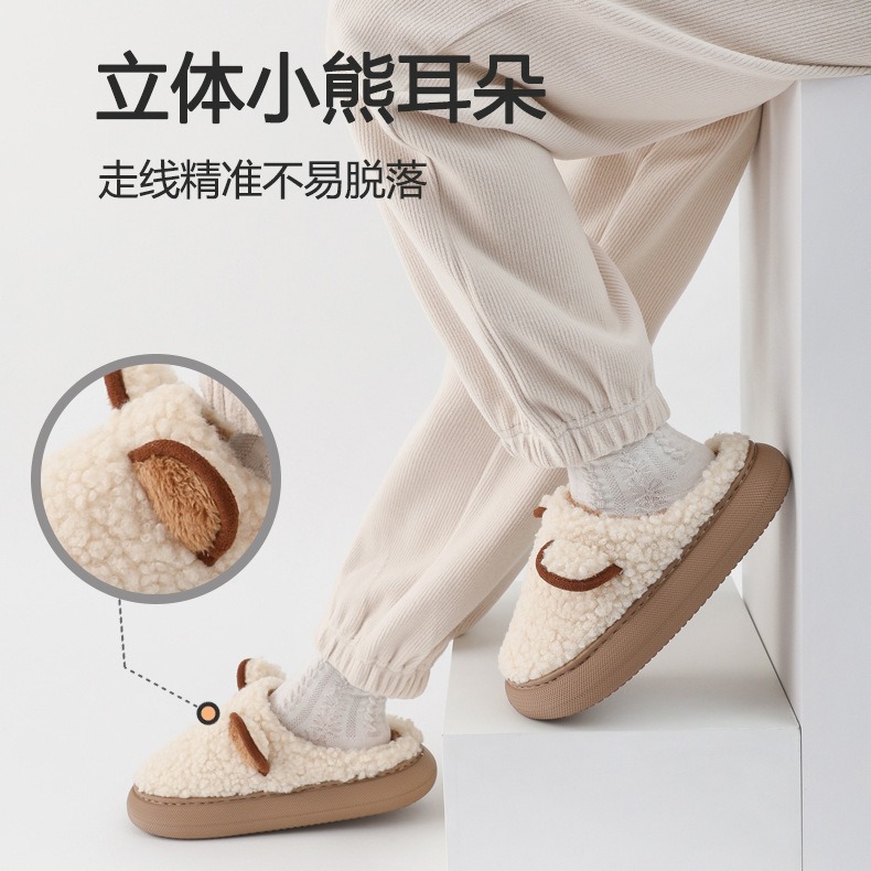 Venta al por mayor 2110 oso de peluche Zapatillas de algodón Otoño e Invierno de las mujeres lindas zapatos de confinamiento interior pareja casa antideslizante felpa