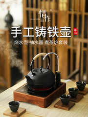 V5HA iron kettle making tea kettle around the stove making tea stove cast iron kettle automatic water supply electric ceramic stove tea making device kettle making tea