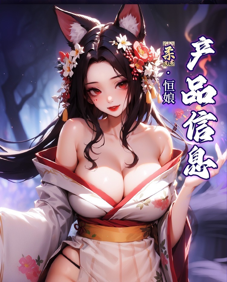 Shan Hai Jing Fox Spirit Male Masturbator, Manual TPE Hip Replica, Flesh Tone — detail image 13