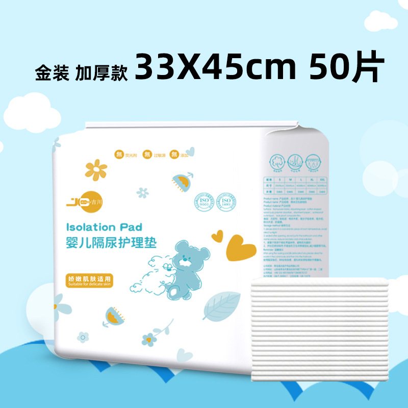 금두껍게[33*45] 50개
