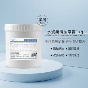 Hospital line for moisturizing smooth massage cream facial moisturizing moisturizing soft skin beauty salon massage cream wholesale