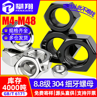 304���P������Ǽ�����ĸ̼�8.8���ߏ��ȼ�����������ñM4M5M6M8