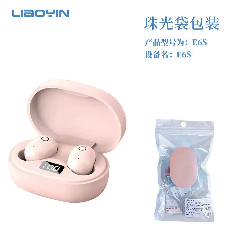 J15新品レディースイヤホンbluetoothワイヤレスミニ可爱い女の子高颜値耳伤つけない快适高音质E6S|undefined