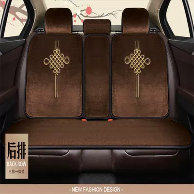 Wool pad, cushion warm cotton seat cushion cover - individual-back-rowcharming-coffee
