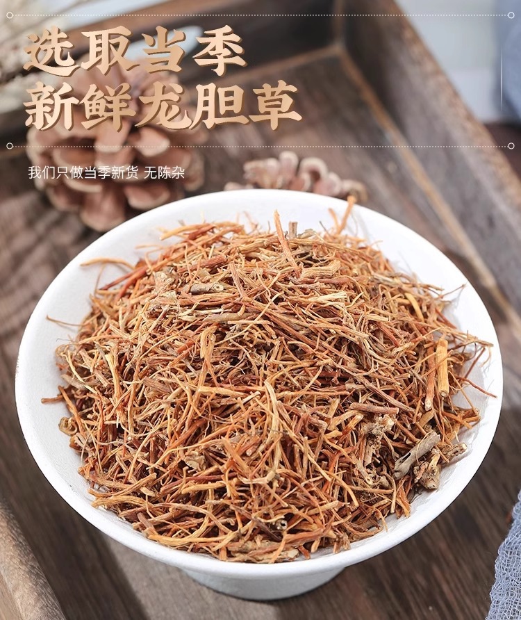 Long Dan Cao Chinese Gentian Root Dried Herb 250g Jar Traditional Herbal Decoction Ingredient in use